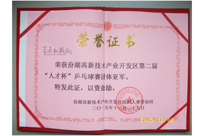 201805171526535270402 201805171526535270402